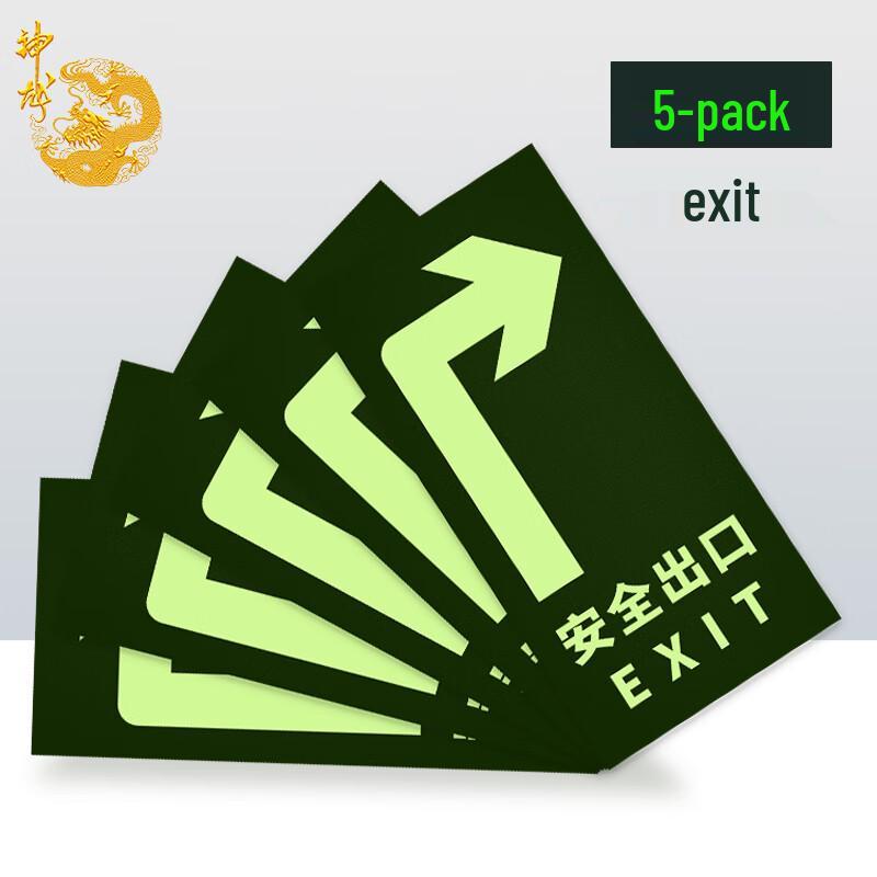 Shenlong Fire Safety and Warning Sign Decals