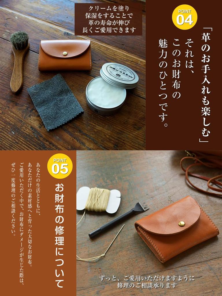 Compact Wallet for Men and Women, Small Mini Wallet, Made In Japan with Genuine Tochigi Leather, Palm-sized, Handmade, Pot (BLPT0031) (Black)