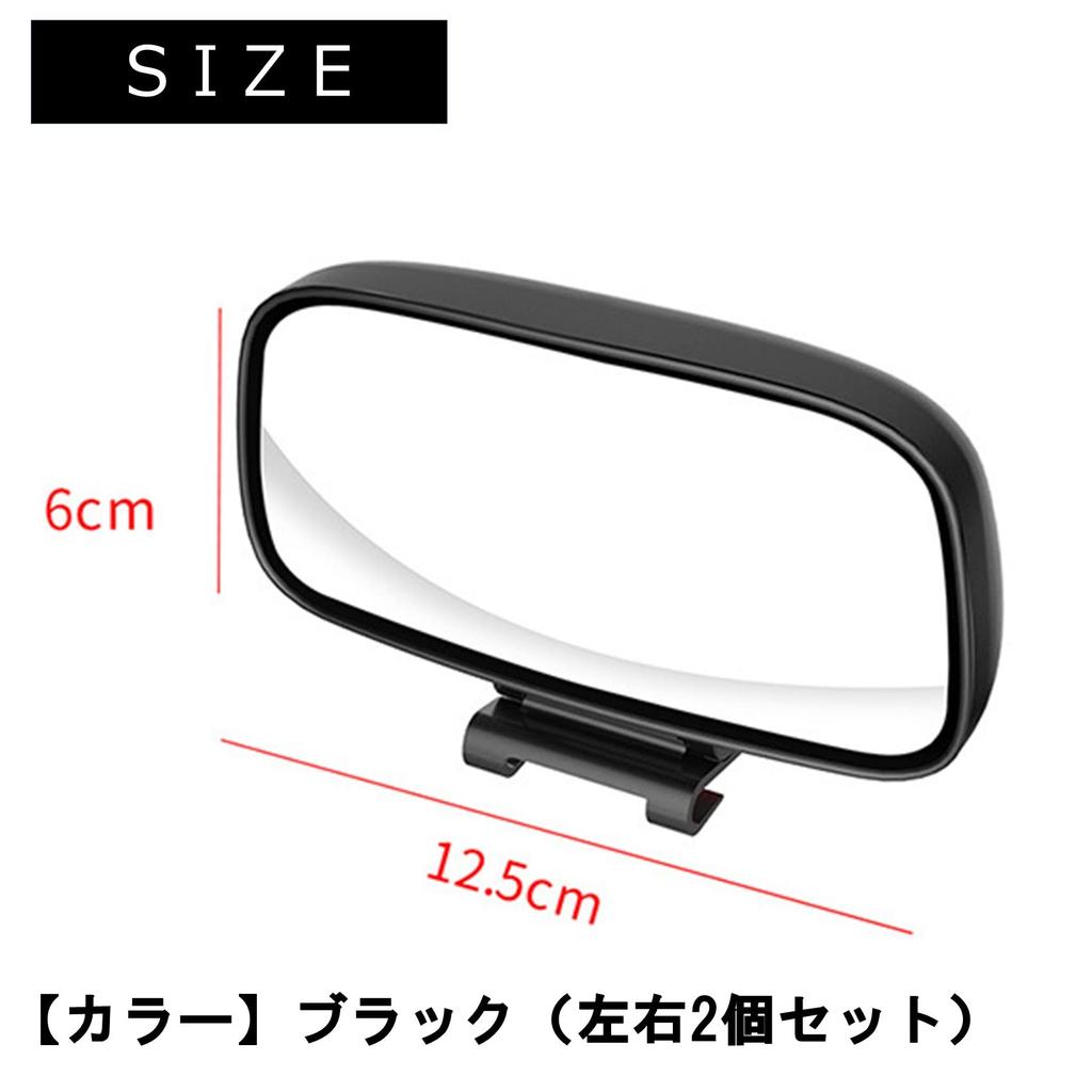 NOELAMOUR Car Auxiliary Blind Spot Auxiliary Side Expanded Field of Adjustable Eliminates Blind Set of 2 Mirrors, Mirrors, Mirrors, View, Angle,