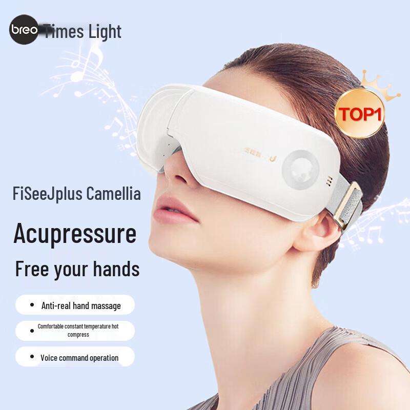 

Breo iSeeJplus Camellia Smart Eye Massager