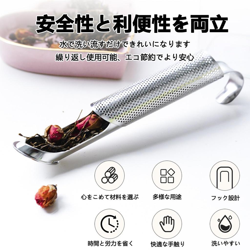 Sellerian Stainless Steel Tea Strainer for Straining Tea Leaves, No Teapot Required, Handle, Lid Included, Easy To Clean, Heat Resistant, Compact,
