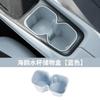 Per BYD Seagull Car Portabicchieri Acqua Scatola di Immagazzinaggio Antiscivolo Supporto per Bevande Fisso Scatola della Spazzatura Accessori Interni Auto