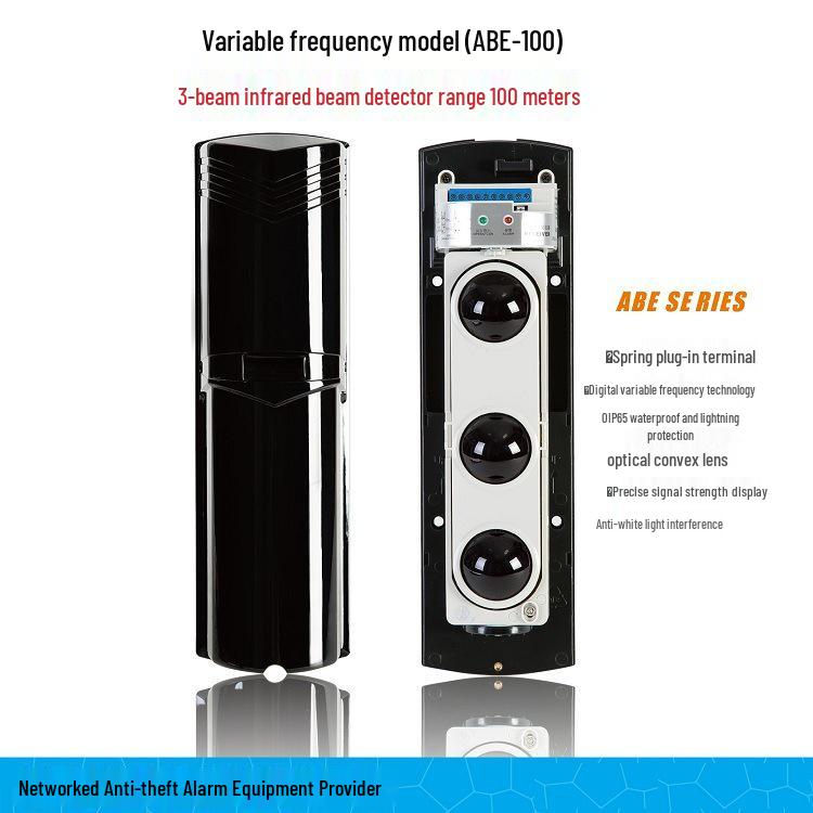 ABT-100 Aleph Dual Beam Infrared Perimeter Intrusion Alarm System