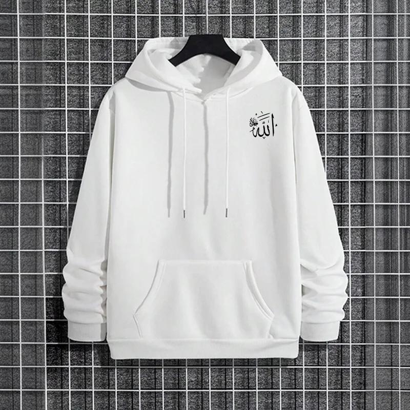 Islam Allah Print Sweatshirt Fall Winter Fashion Men's Hoodie Home Outdoor Comfort Warm Casual Sporty Hooded Pullover