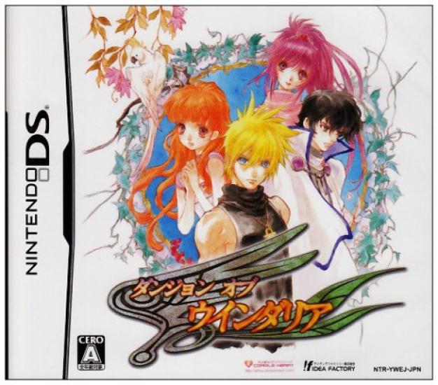 

Подземелье Виндарии