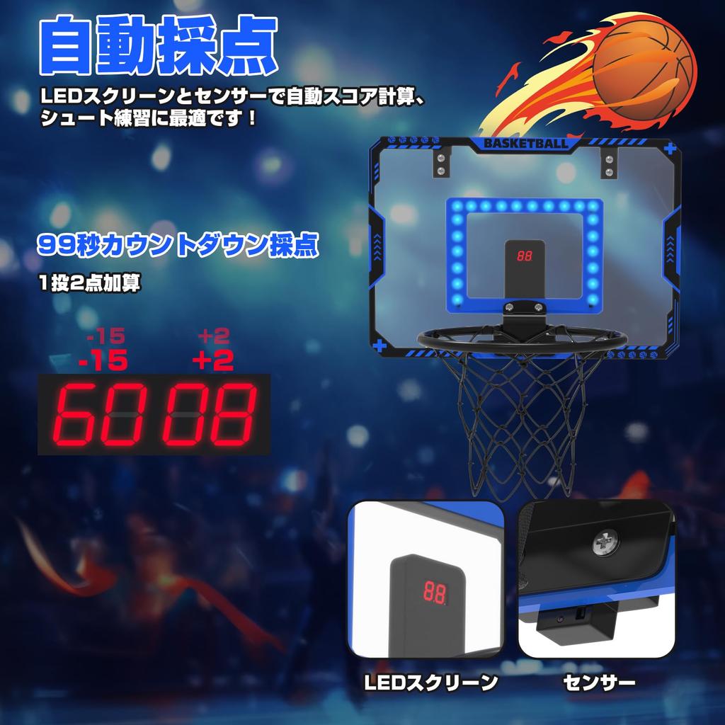 Eaglestone Indoor Basketball Toy for 3 LED Automatic Sound Door Foldable for Easy Stress Physical Elementary School Sports Birthday Gift Hoop, Kids,