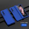 Geeignet für Galaxy Z Fold3 Klappbildschirm Handyhülle PC-Haptik Öl Samsung Fold4 mit Scharnier Dreiteiliges Set