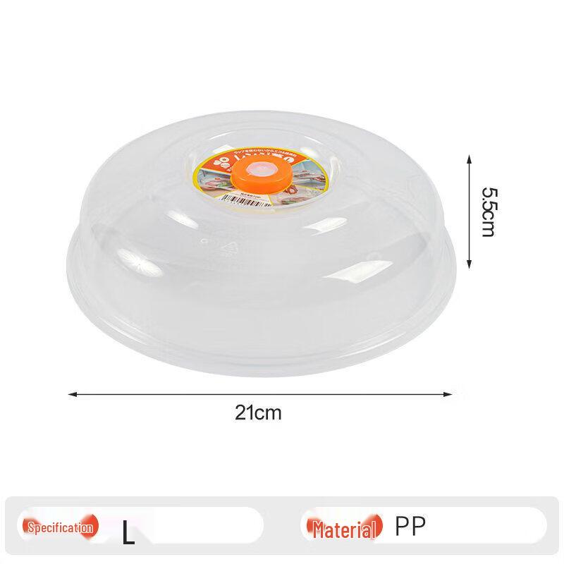 Microwave Food Splatter Cover