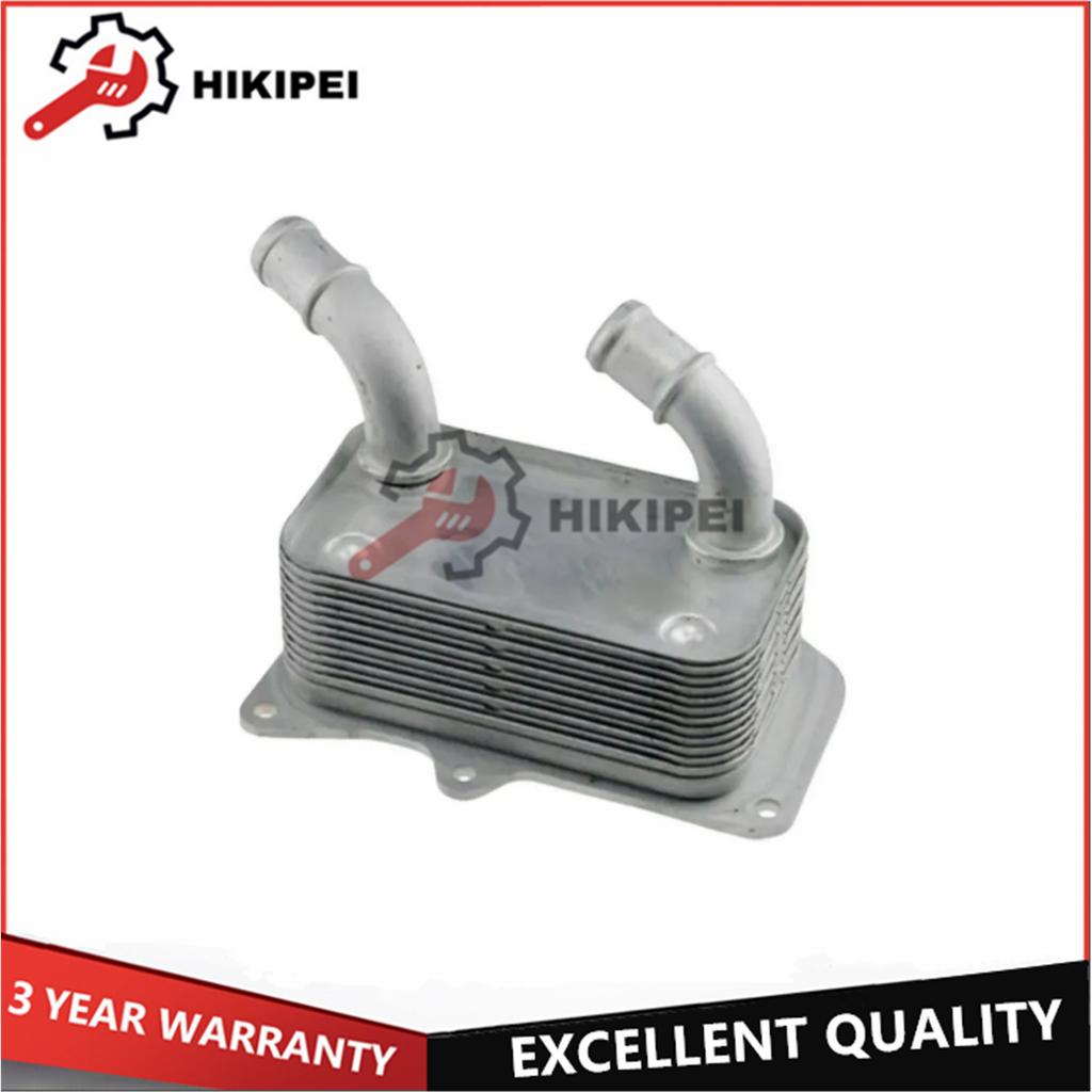 26410-2F020 264102F020 Engine Oil Cooler For Hyundai Elantra AD Tucson TL Palisade Santa Fe Staria Sportage QL Sorento Carnival
