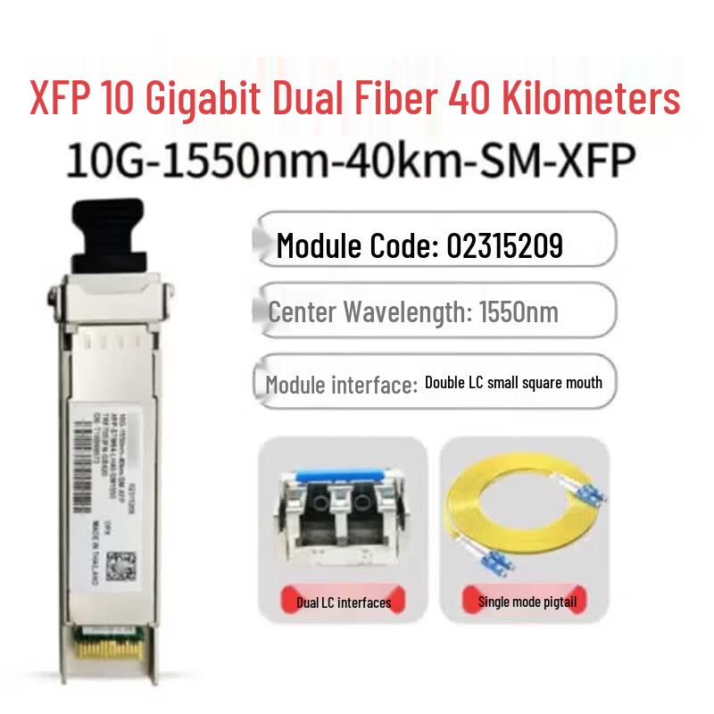 HUAWEI 10Gbps XFP Single-mode Optical Transceiver