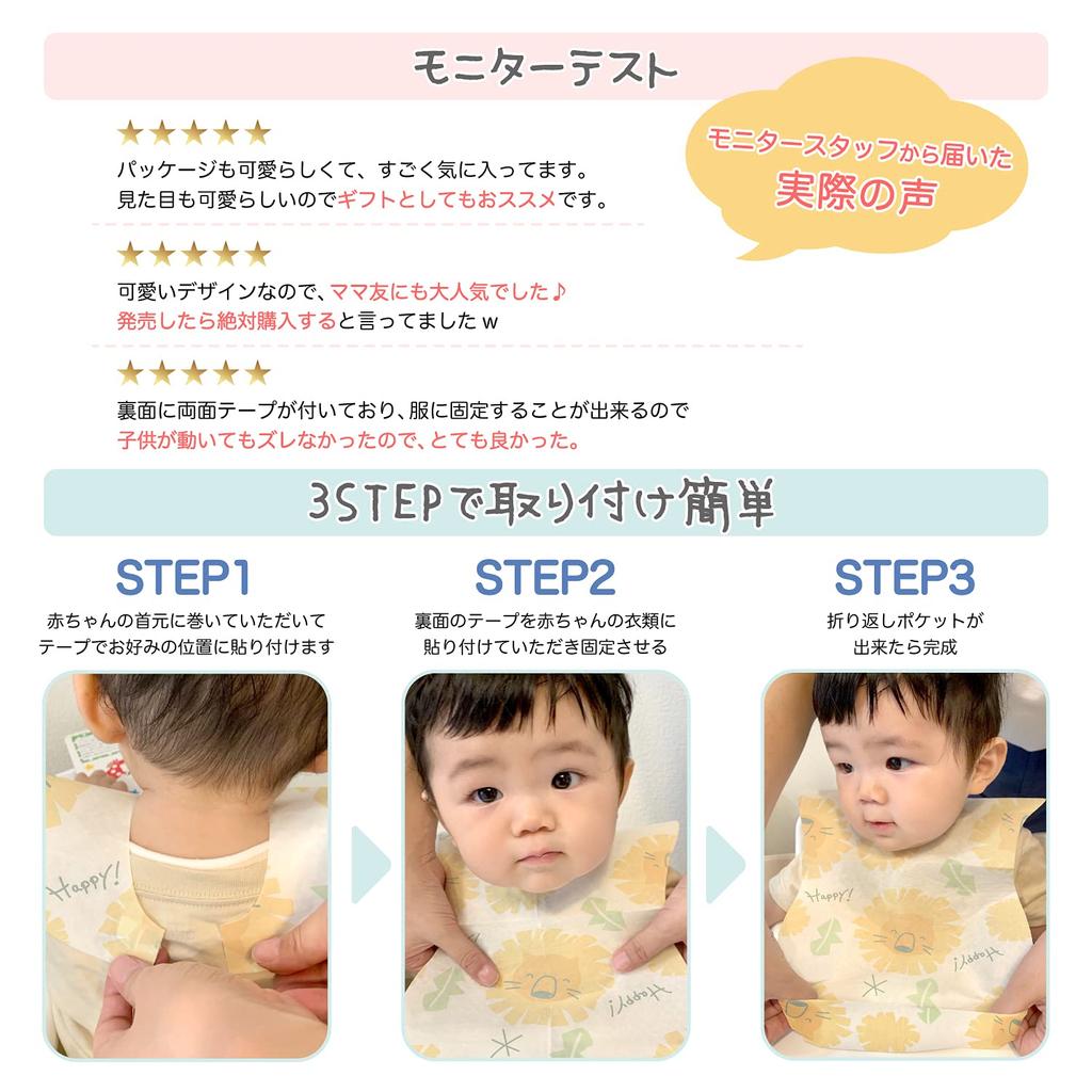 Einweg Baby 60 Stück Design perfekt für soziale Baby Sabbertücher für Babyparty Geschenk [moet-ange] Lätzchen, [Niedliche Medien] Lätzchen, Jungen, (Löwe)