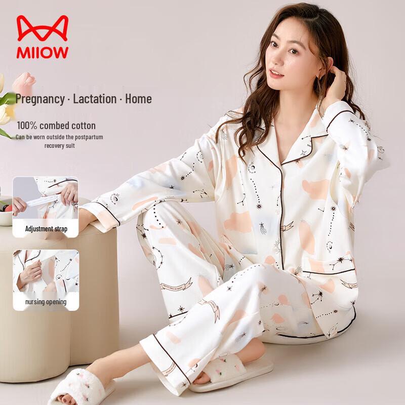 MIIOW Women's Anti-Mite Cotton Maternity & Nursing Pajamas
