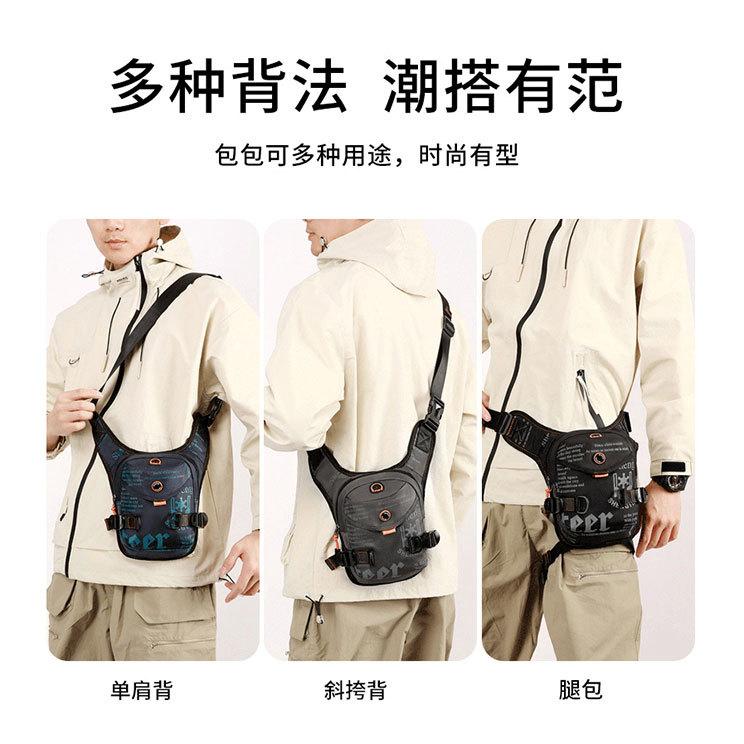 New Outdoor Cycling Leg Bag, High-end Multi-functional Sports Men's Breast Bag, Popular Portable Fanny Pack Messenger Bag