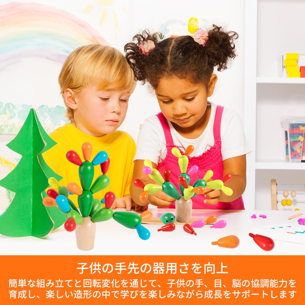 Kaktus Balansespill Treleke Spill Montessori Pedagogisk Leke Konsentrasjon Finmotorisk Trening Formgjenkjenning Tidlig Utvikling Kreativitet Gutter