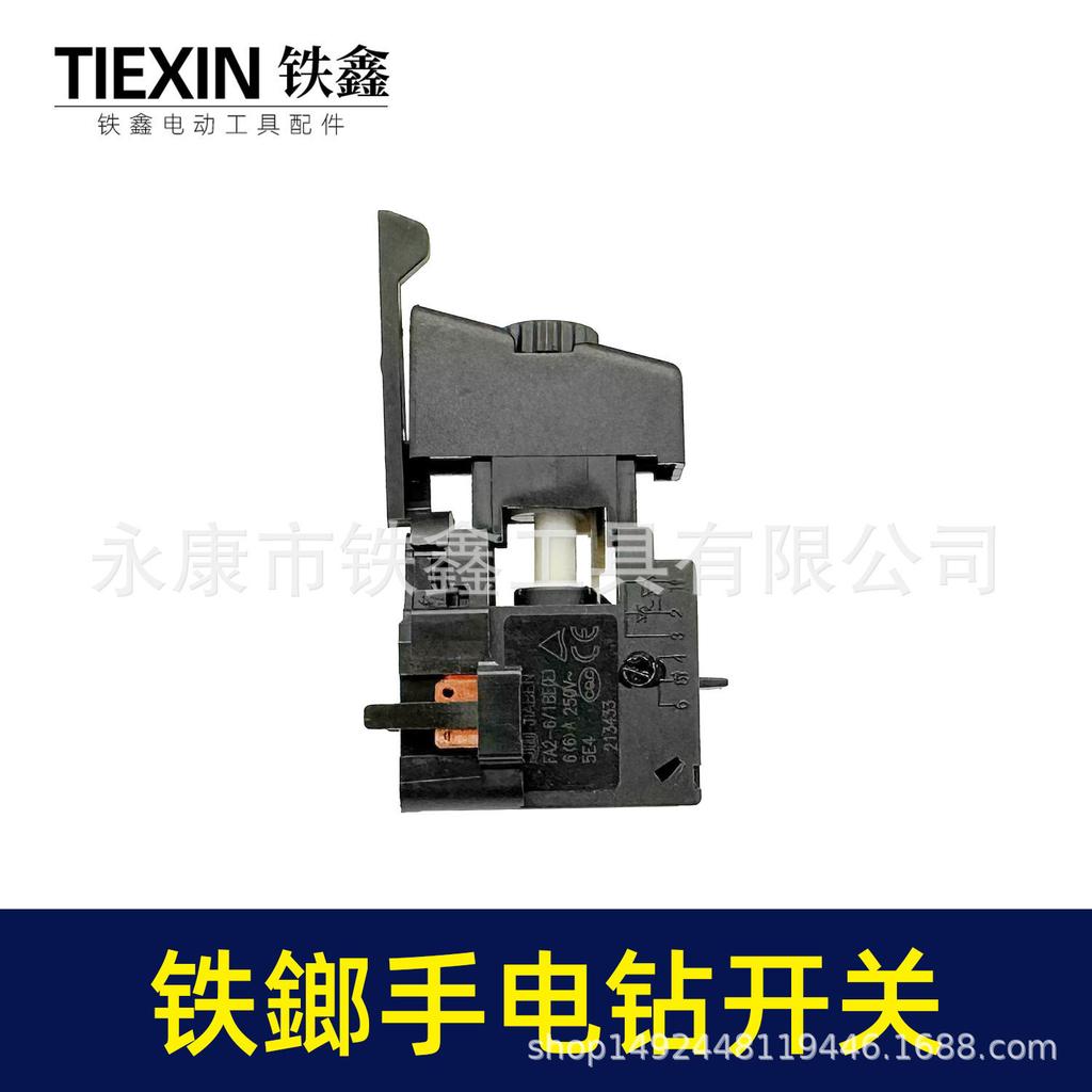 Zhuji High Power 10mm Iron Hammer Drill with Forward/Reverse Stepless Speed Controller