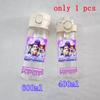 400ML-600ML Animated Movie K-Pop: Demon Hunters HUNTR/X Plastic Large Capacity Water Cup Bottle Gourde Drinking Bottle Gifts