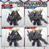 BANDAI SPIRITS SD Gundam Cross Silhouette Mobile Suit Gundam UC Unicorn Gundam Unit 02 Banshee Banshee Norn Parts Set Plastic Model (Destroy Mode) &