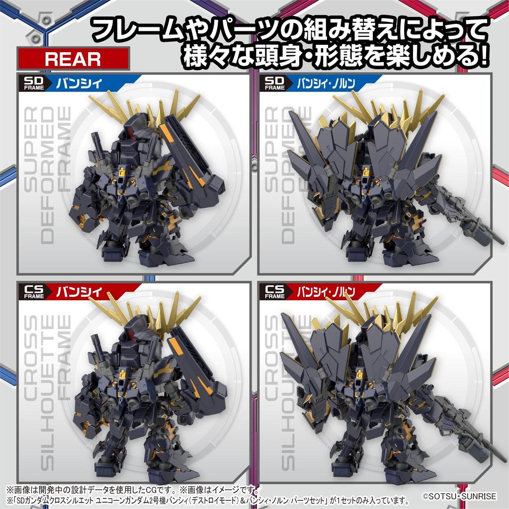 BANDAI SPIRITS SD Gundam Cross Silhouette Mobile Suit Gundam UC Unicorn Gundam Unit 02 Banshee Banshee Norn Parts Set Plastic Model (Destroy Mode) &