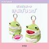 Stationery Pouch Plush Toy Frog S2339463 Sun-Star