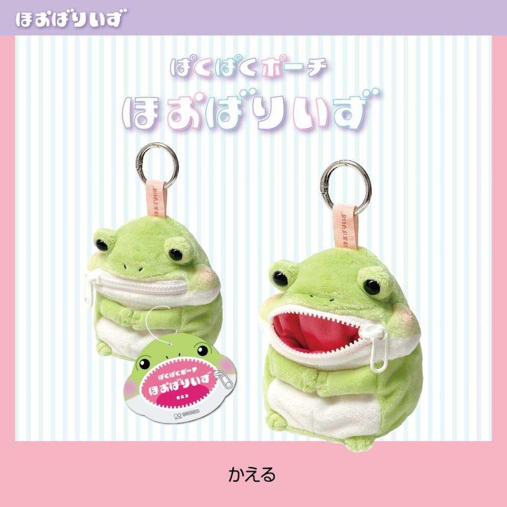 Stationery Pouch Plush Toy Frog S2339463 Sun-Star