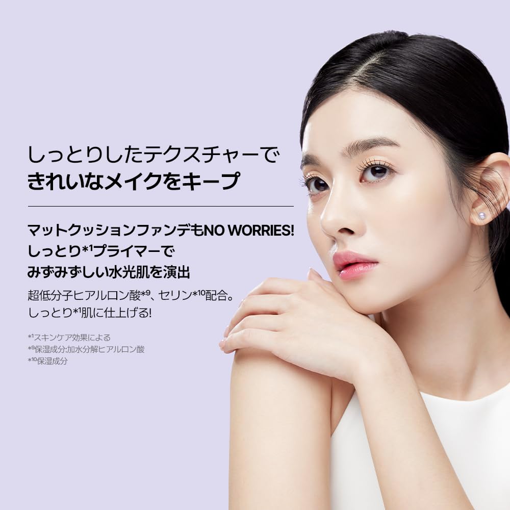 VDL Tone Stain Color Correcting Primer 00 Highly Dewy Prevents Makeup from Korean Trial Size 13ml Clear, Moisturizing, Skin, Long-Lasting, Smudging,