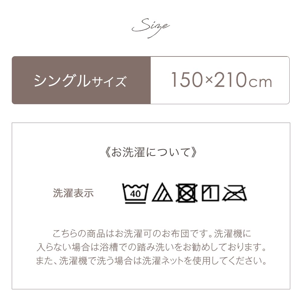 Gen of the Chest of Drawers No Longer a Single Heat Odor Made In High Density Flannel Winter Comforter It's Kotatsu. Comforter, Generating,