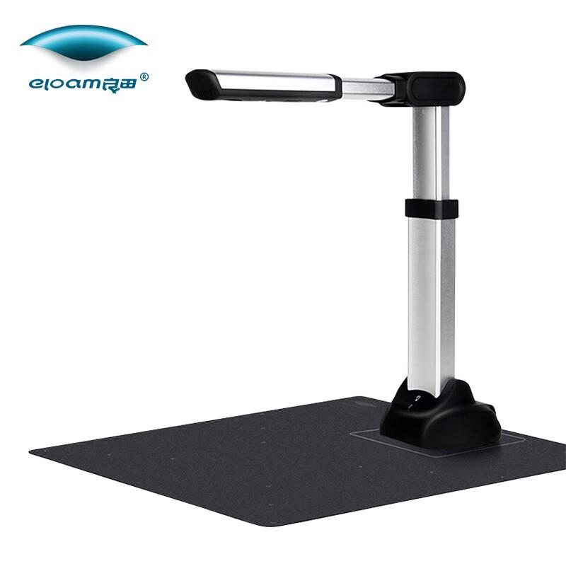 

A3 16MP Auto-Focus High-Speed Document Camera Scanner CN plug (adapter included)