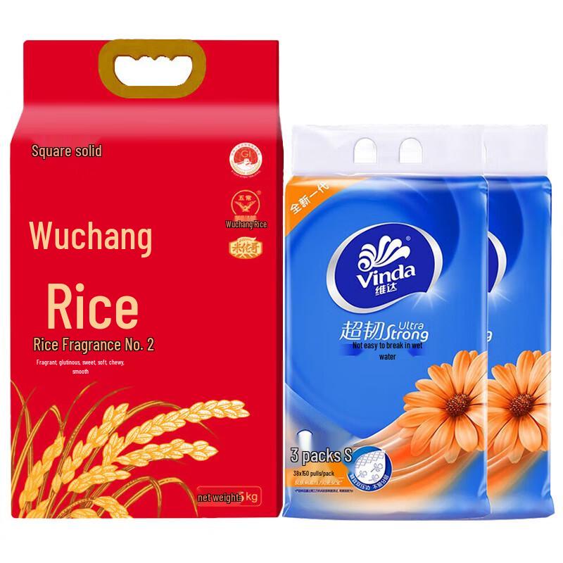Vinda Tissues and Wuchang Rice Combo