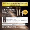 ELIXIR Retino Power Wrinkle Cream (ba L) 22g (Quasi-drug) Eye Cream for Wrinkle Improvement, Pure Retinol [2025 Model] by Shiseido Superieur