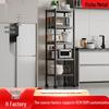 Multi-Layer Floor Standing Storage Rack for Cookware & Sundries
