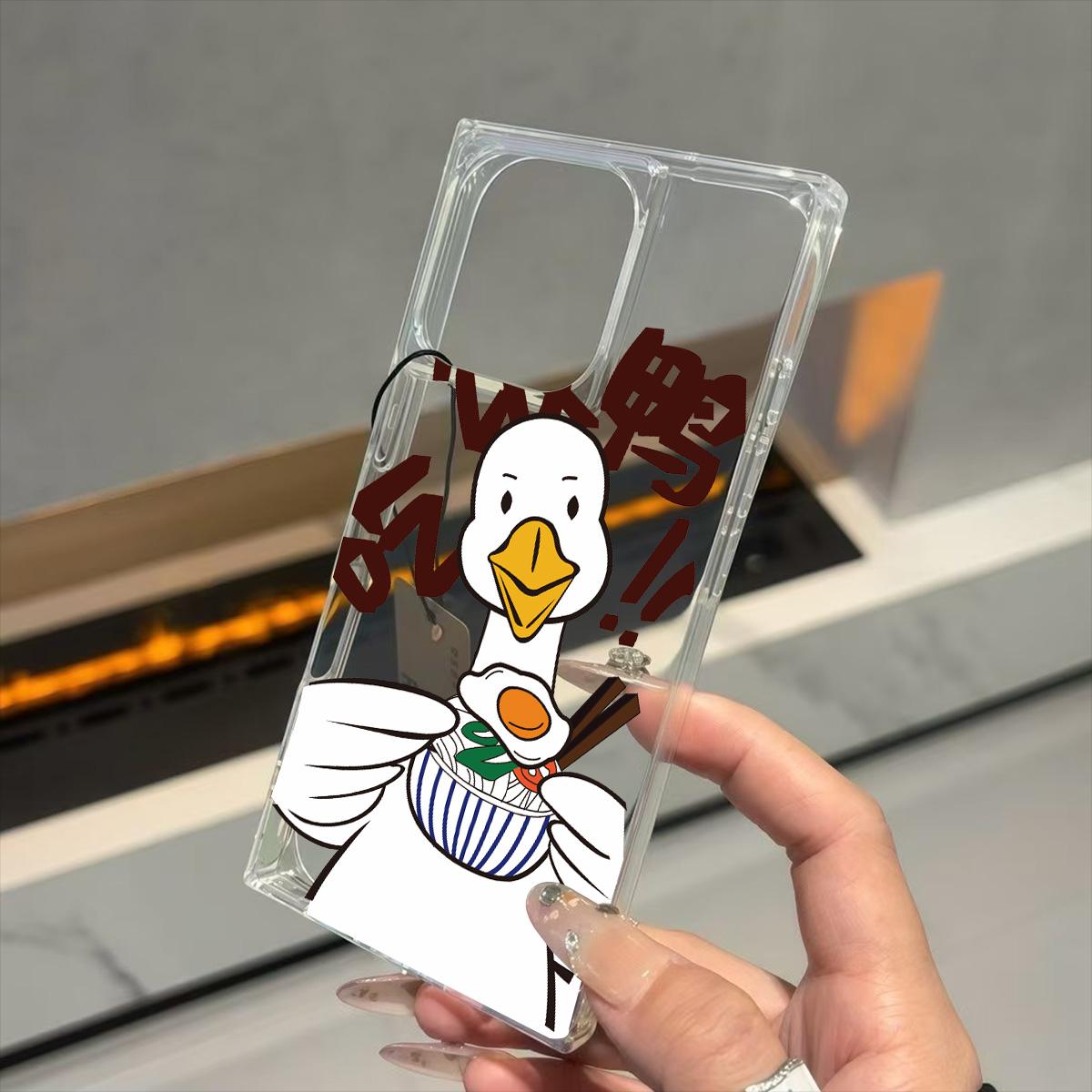 

Clear Square Back Tube Case Protection For iPhone 13 11 12 16 ProMax 15 Plus 14 Pro Max Anti-Oxygen,Eating Duck Pattern Casing iphone 11 ProMax