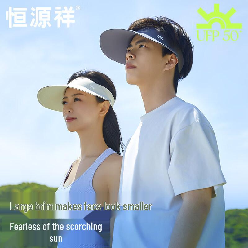 Hengyuanxiang 009 Wide Brim Sun Visor