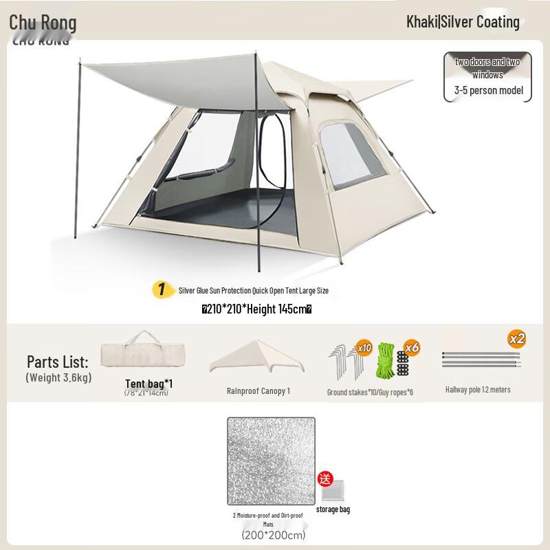 Churong Outdoor Camping Tent & Canopy Set