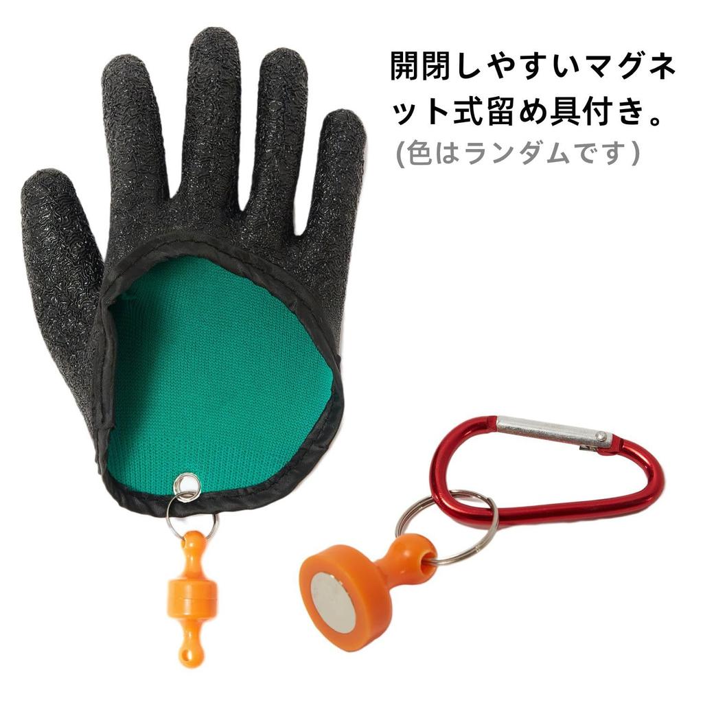 Non-slip, cut-resistant fishing gloves with magnetic hook, polyester construction, perfect for fishing and fishing gear, easy to carry (left hand