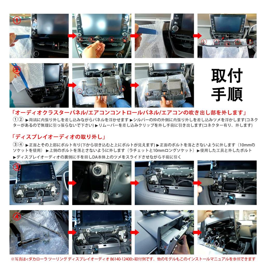 OTORAM Toyota Aqua TV-Kit Sie können TV während der Fahrt schauen TV-Canceller Reiwa Anwendbar/Kompatibel Fahren/Navi MXPK10/MXPK11/MXPK15/MXPK16