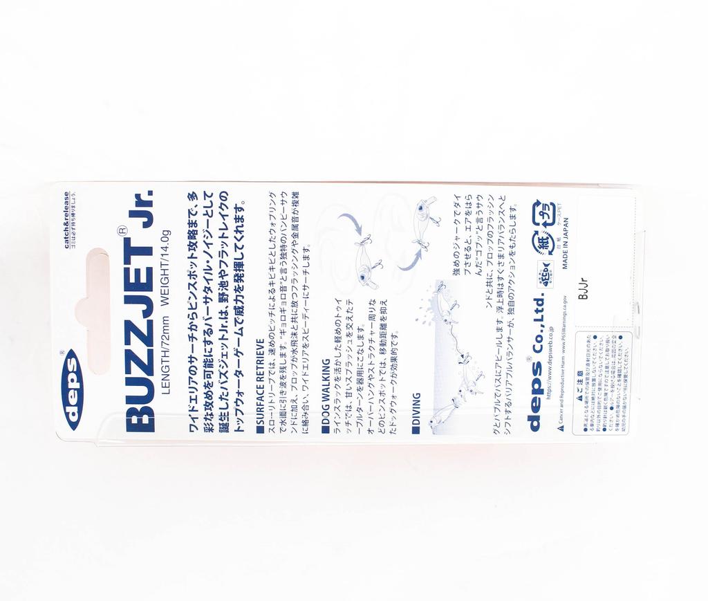 Deps Buzz Jet JR 72 mm 14 grams Floating Lure 09 (1094)