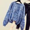2020 Spring And Autumn New Net Red Lazy Sweater Women Loose Pullover Knitting Bottoming Shirt Long Sleeve Tide