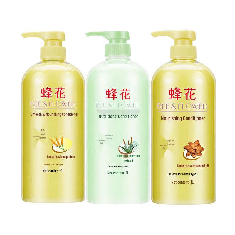 Fenghua Hair Conditioner 3-Pack