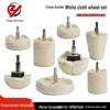 Cross White Cloth Wheel Set: 5-6 Piece Polishing and Waxing Kit for Car Mirror Surfaces