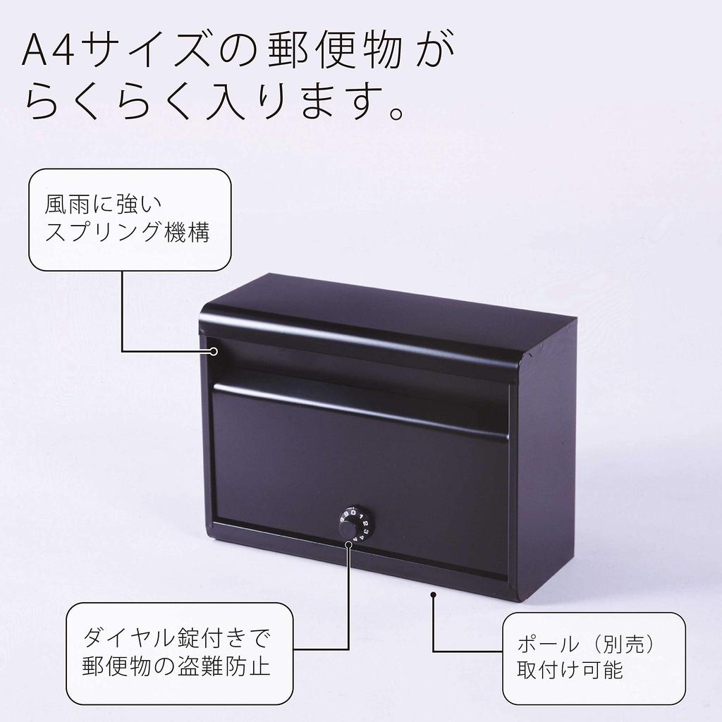 GREEN LIFE Mailbox in A4 Size Combination Matte Wall-Mounted (Made Japan), Steel, Compatible, Lock, Black, FH-50DMBK