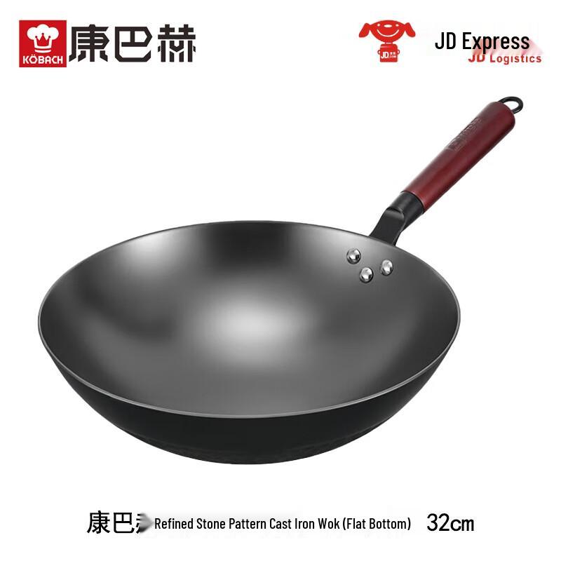 KÖBACH 32cm Refined Stone Pattern Cast Iron Flat-Bottom Wok