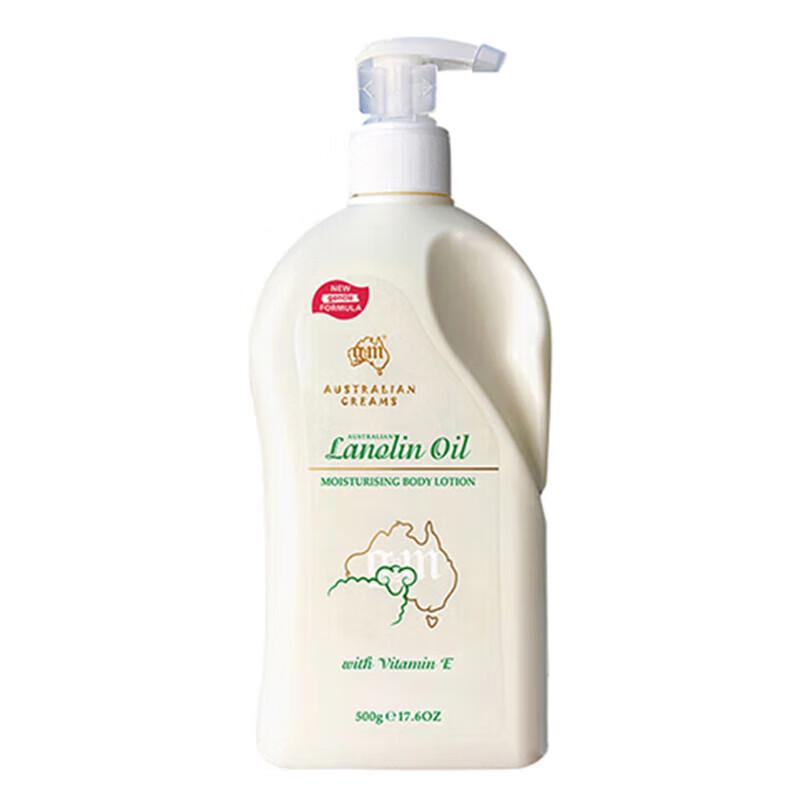 G&M Australian Lanolin Vitamin E Moisturizer