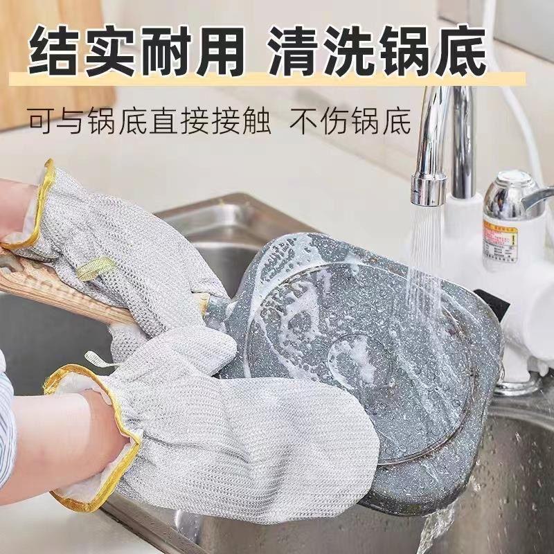 Multi Functional Thickened Waterproof Non Greasy and Heat-resistant Household Cleaning Cloth Wire Dishwashing Gloves