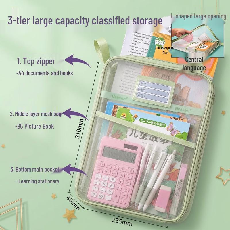 L-Shaped Mesh Zipper Student Subject File Bags