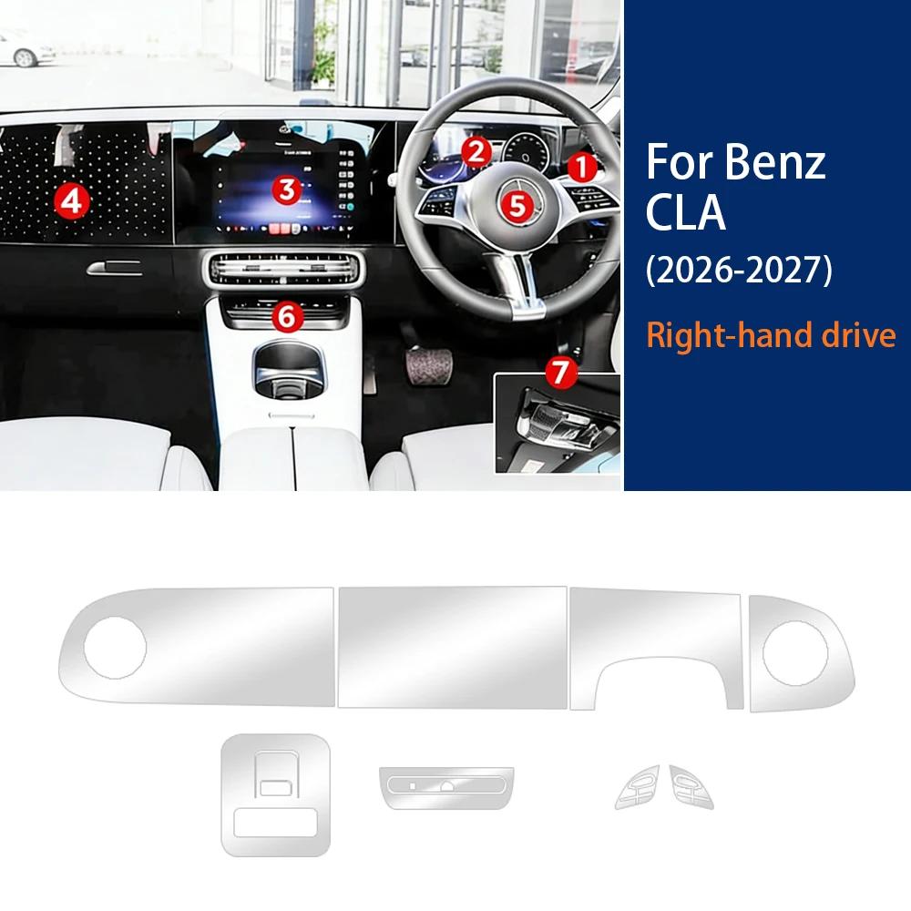 Anti-Scratch TPU Dashboard Screen Protection Film