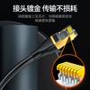 Shengwei Cat8 10 Gigabit Ethernet Cable