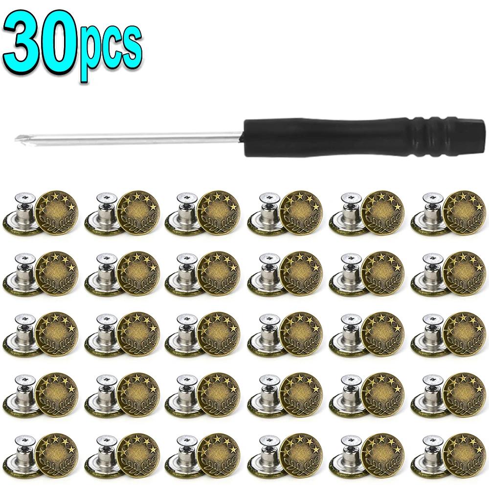 10/30set Detachable Jeans Buttons Adjustable Free Waist Metal Button No Sewing Pants Buckles Screw Nail Repair Kit Send Tools