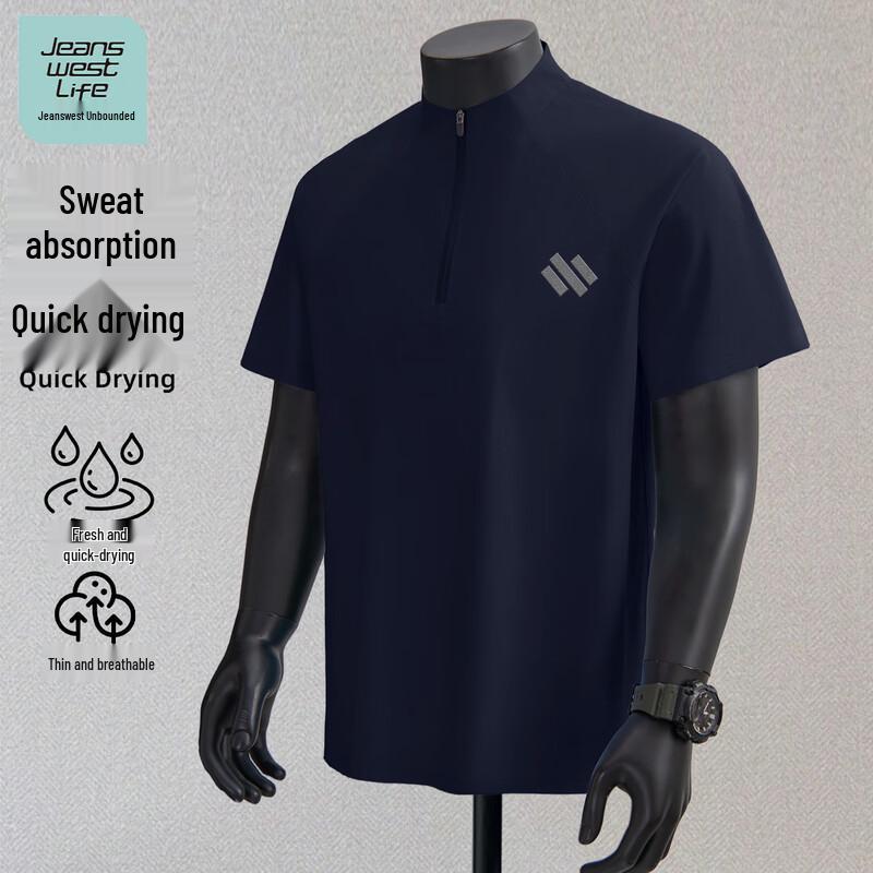 Jeanswest LIFE Men's Cooling Quick-Dry Half-Zip T-Shirt