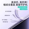 Applicable to iPhone17promax liquid silicone mobile phone case, ultra-thin skin feel, Apple 16 thin ring magnetic protective case