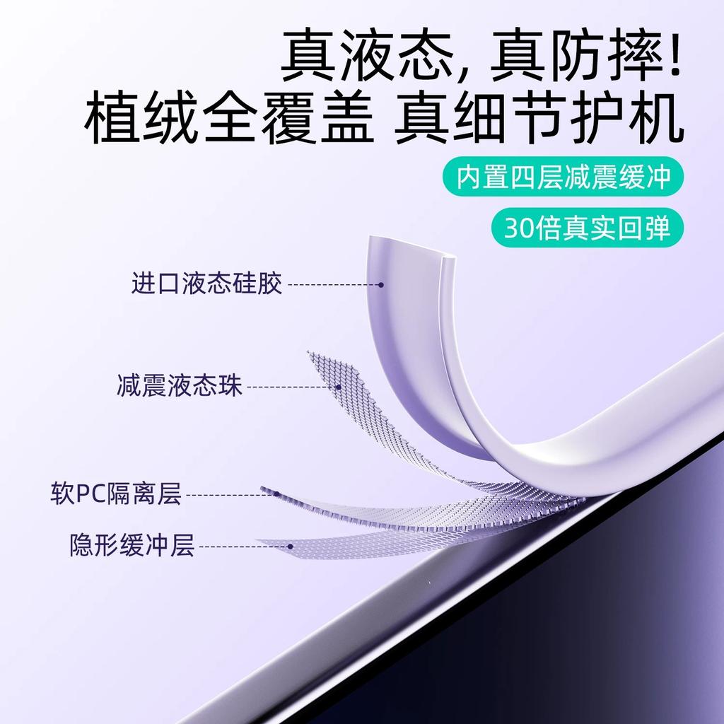Applicable to iPhone17promax liquid silicone mobile phone case, ultra-thin skin feel, Apple 16 thin ring magnetic protective case